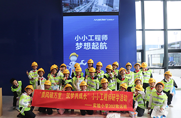 實驗小學學子來訪