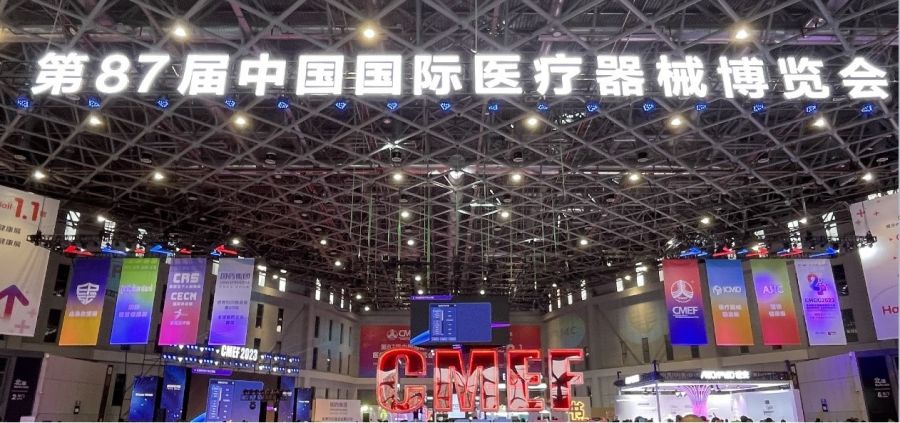 1684379650354122jMHX.jpg cmef industry 1.jpg